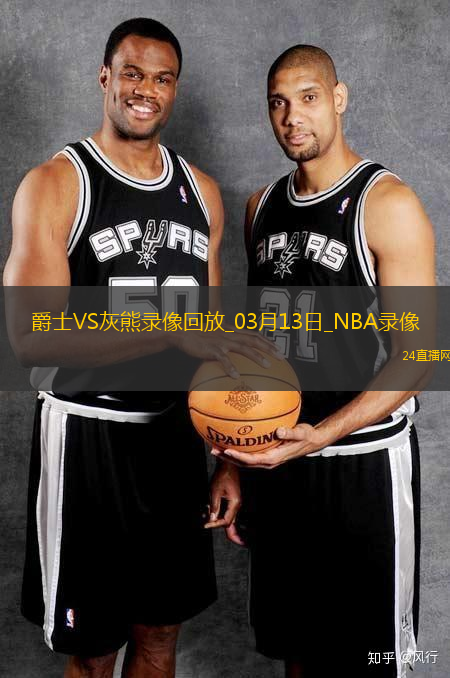 NBA常規賽爵士115-122灰熊