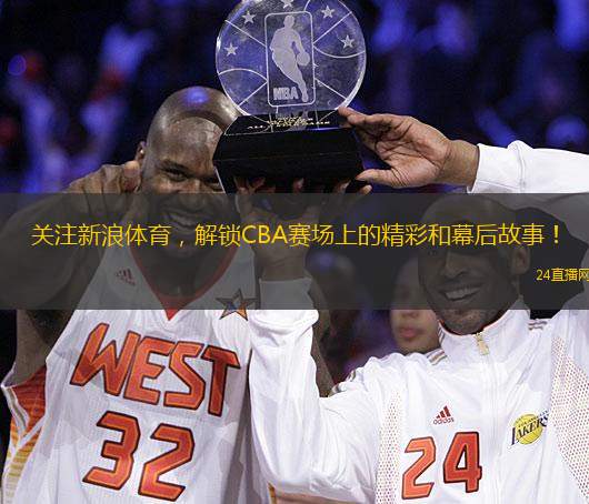 關注新浪體育，解鎖CBA賽場上的精彩和幕后故事！