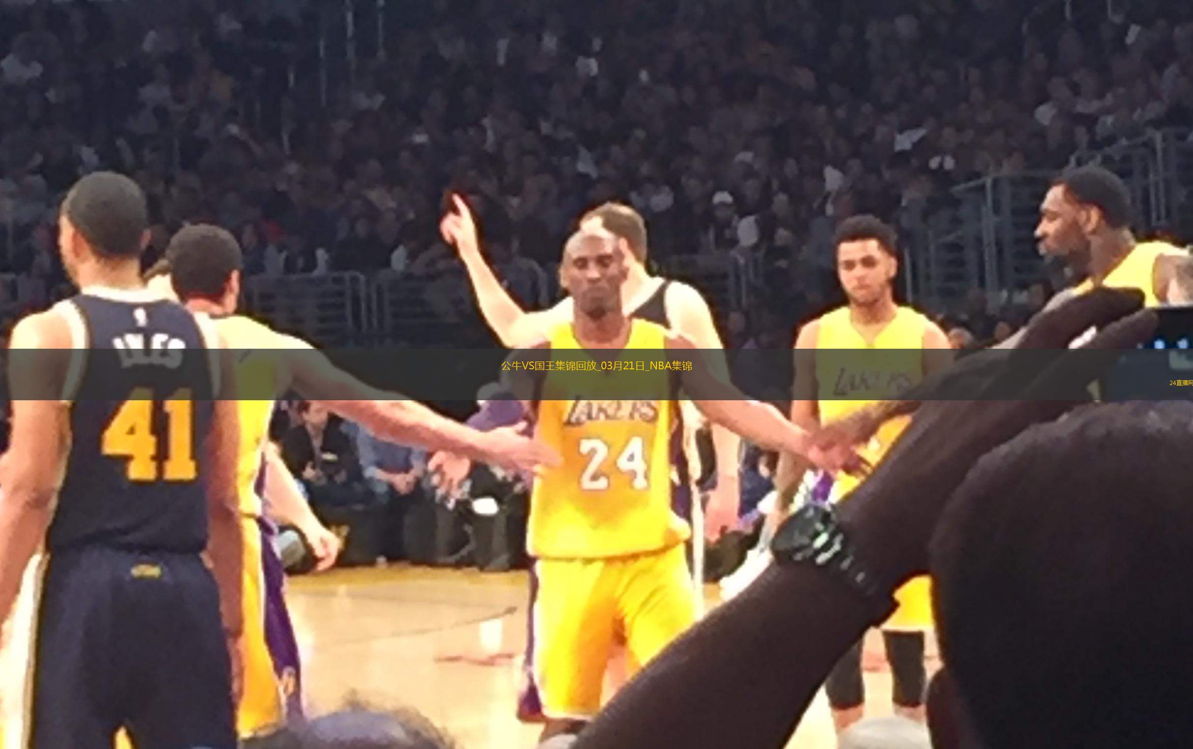 03月21日NBA常規賽公牛-國王精彩鏡頭
