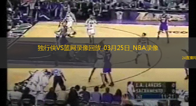 NBA常規賽獨行俠120-101籃網