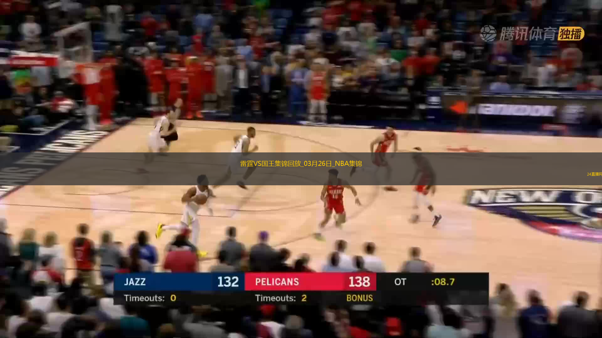 03月26日NBA常規(guī)賽雷霆-國王精彩鏡頭