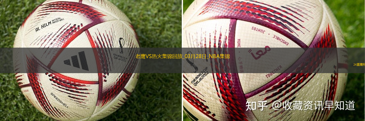 03月28日NBA常規賽老鷹-熱火精彩鏡頭
