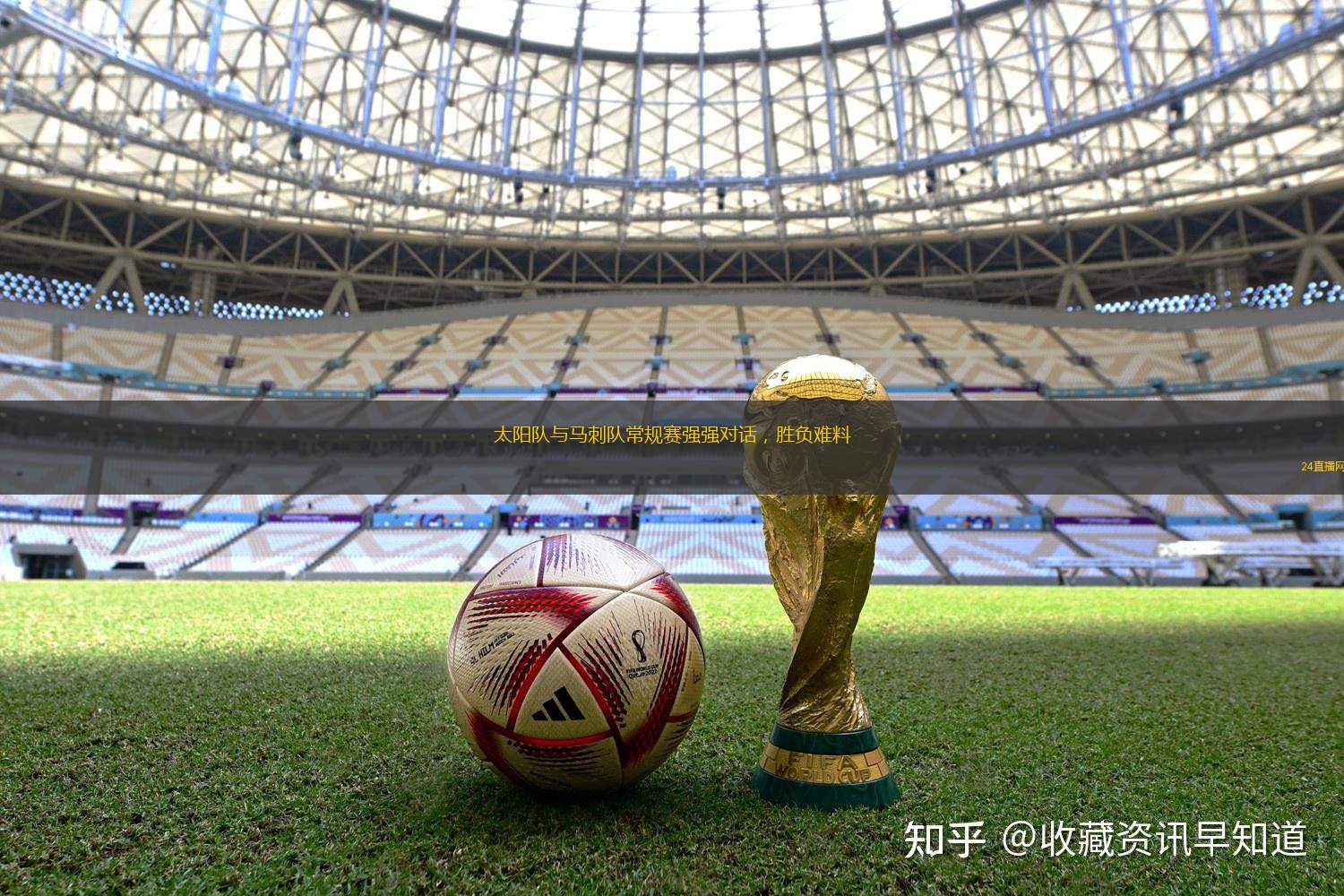 太陽隊與馬刺隊常規(guī)賽強強對話，勝負難料