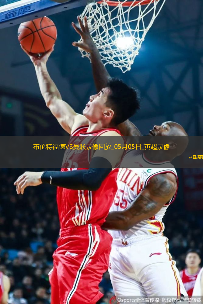 英超第35輪曼聯3-4布倫特福德