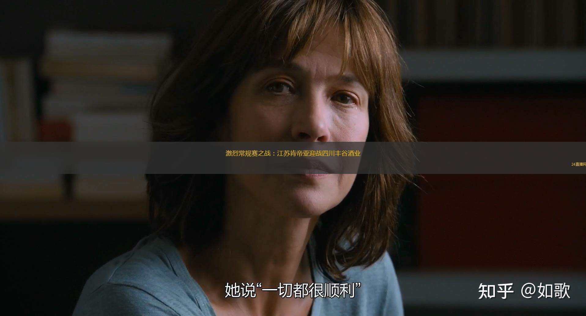 激烈常規賽之戰：江蘇肯帝亞迎戰四川豐谷酒業