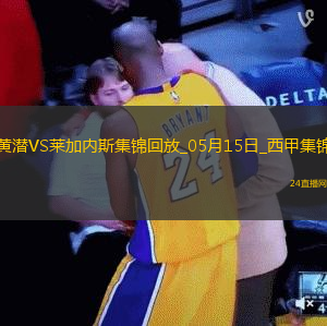 西甲-阿約澤-佩雷斯雙響佩佩破門比利亞雷亞爾3-0萊加內斯