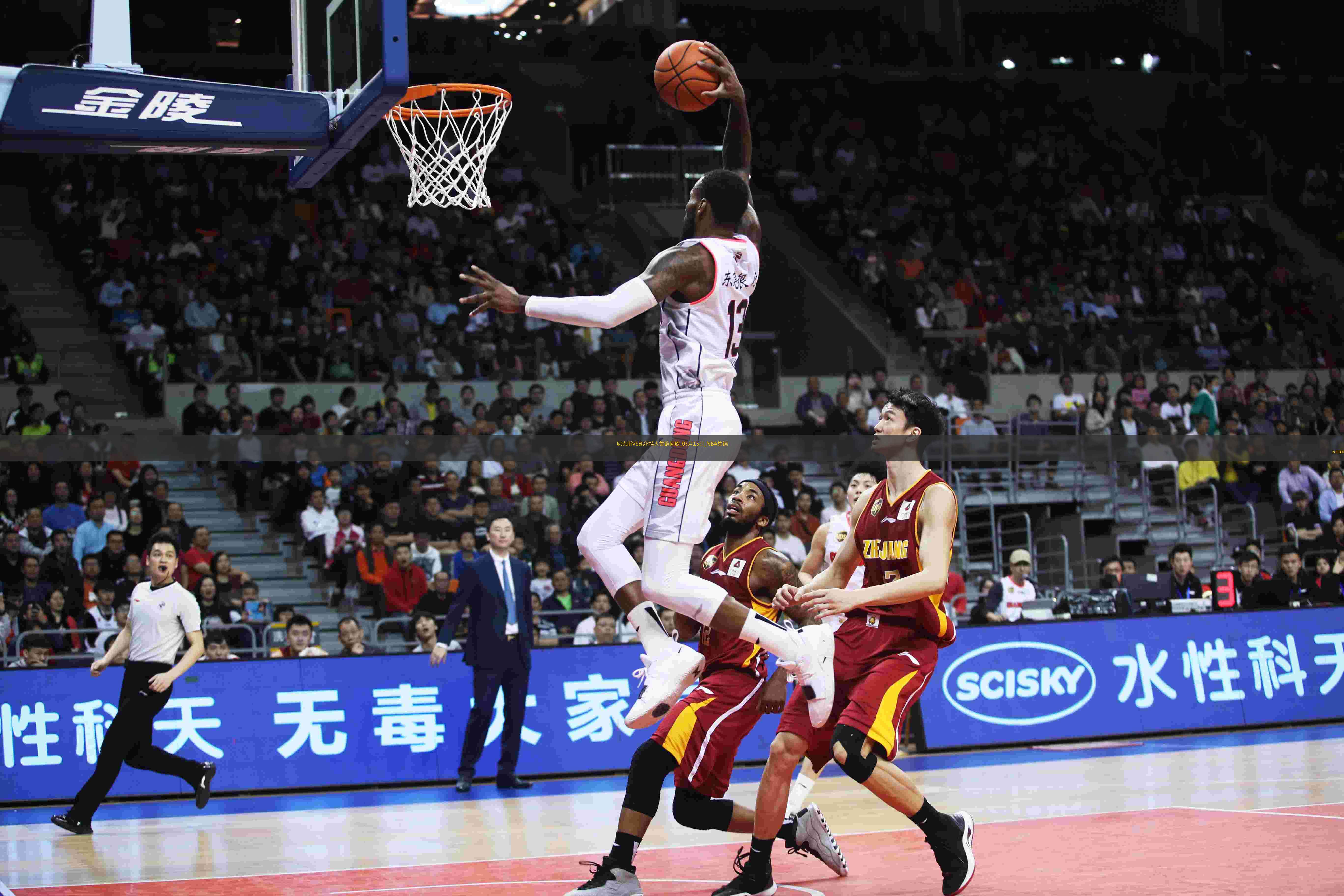 05月15日NBA東部半決賽G5尼克斯-凱爾特人精彩鏡頭