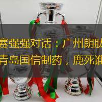 常規(guī)賽強強對話：廣州朗肽海本對陣青島國信制藥，鹿死誰手