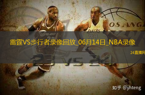 NBA總決賽G4雷霆111-104步行者