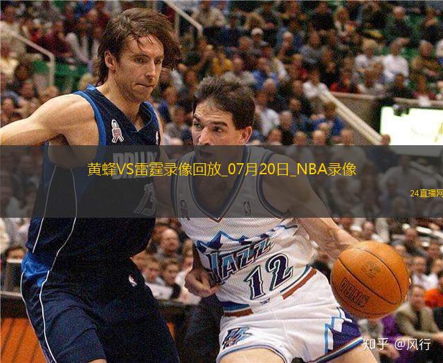 NBA夏季聯賽半決賽黃蜂109-80雷霆