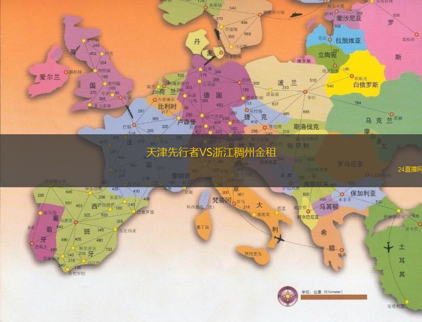天津先行者VS浙江稠州金租
