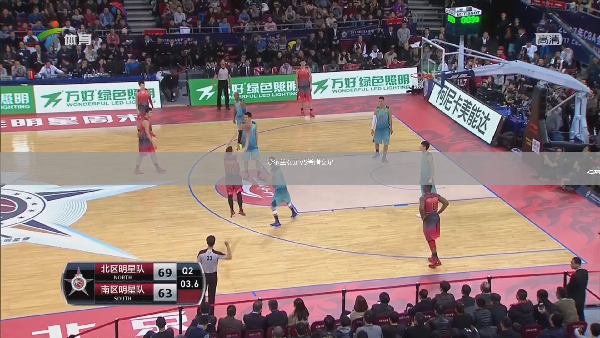 雷吉亞納VS薩索洛