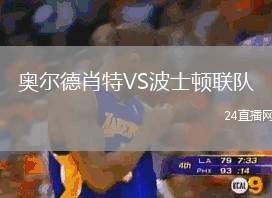 卡利亞里VS維羅納