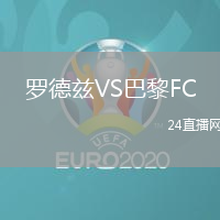 西悉尼流浪者VS布里斯班獅吼