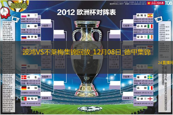 德甲-斯塔格破門制勝不萊梅客場1-0波鴻