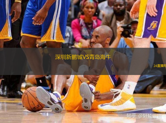 深圳新鵬城VS青島海牛