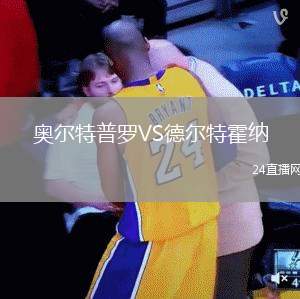 巴塞羅那VS萊加內(nèi)斯