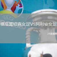 歐塞爾VS敦刻爾克