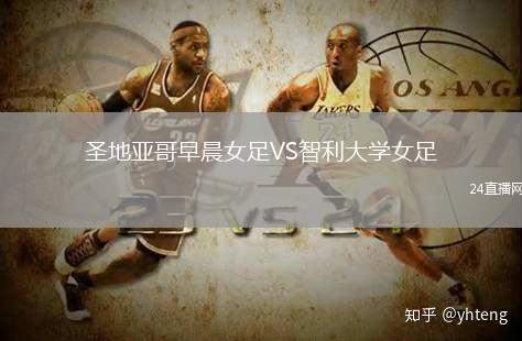 威尼斯VS卡利亞里