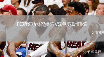 悉尼FCVS墨爾本勝利