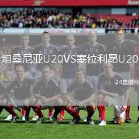 那不勒斯VS威尼斯