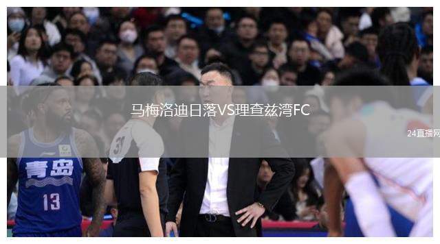 西漢姆聯VS利物浦