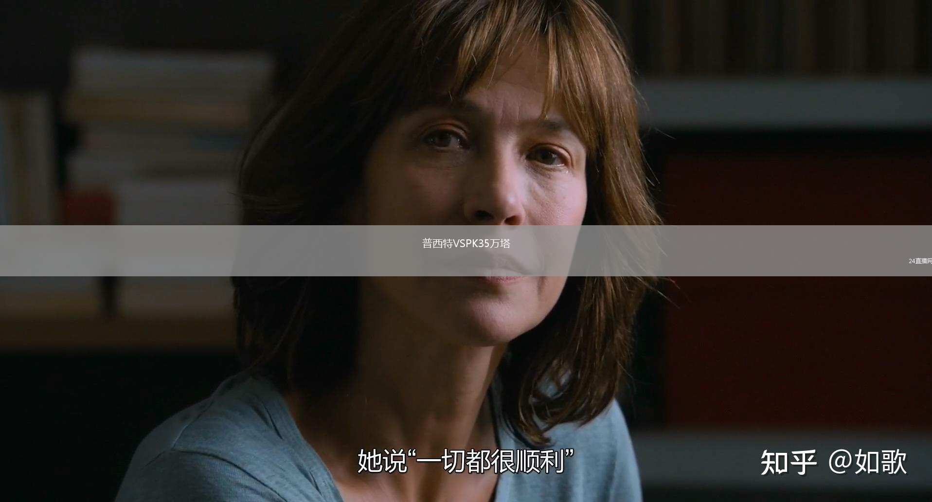 卡塔赫納VS萊加內斯
