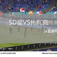 斯特拉斯堡VS歐塞爾