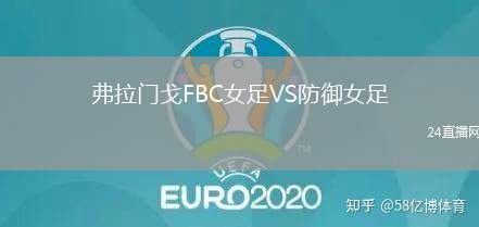 桑德蘭VS樸茨茅斯