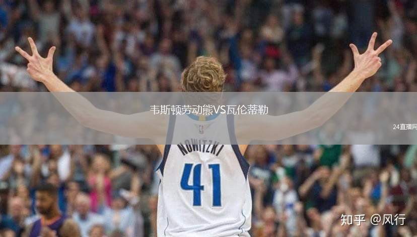 麥克阿瑟FCVS阿德萊德聯