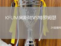 阿爾梅里亞VS萊加內斯