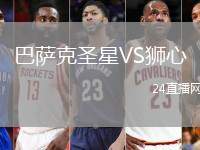 惠靈頓鳳凰VS中央海岸水手
