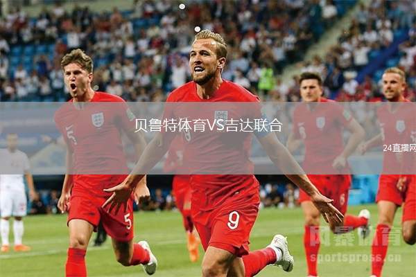 紐約尼克斯VS孟菲斯灰熊