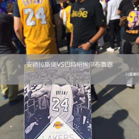 熱那亞VS蒙扎