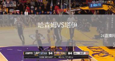 蘭斯VS南特