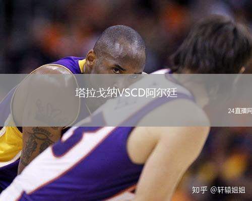 中央海岸水手VS紐卡斯?fàn)枃姎鈾C(jī)