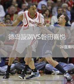 薩索洛VS史泰比亞