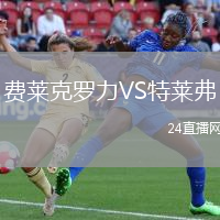 樸茨茅斯VS伯恩利