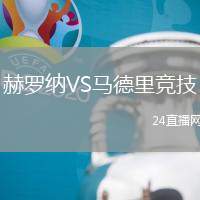 維岡競技VS林肯城