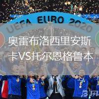 馬德拉國民VS阿羅卡