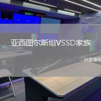 珀斯光榮VS中央海岸水手