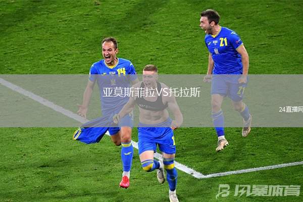 曼徹斯特聯VS萊斯特城