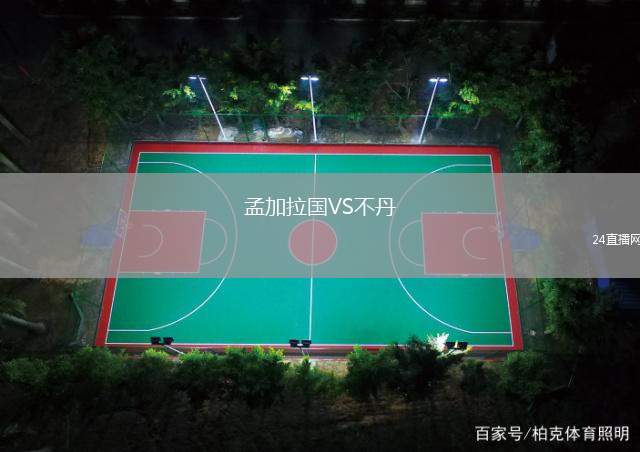 昂熱VS馬賽