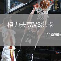 布凱里耶VS阿爾艾因
