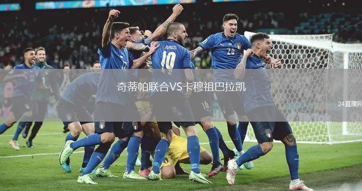 廣島三箭VS南定