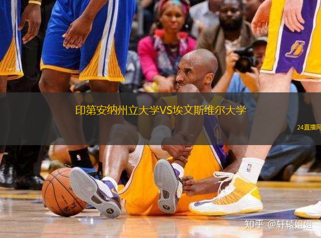 印第安納州立大學VS埃文斯維爾大學
