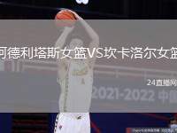 澳大利亞VS印度尼西亞