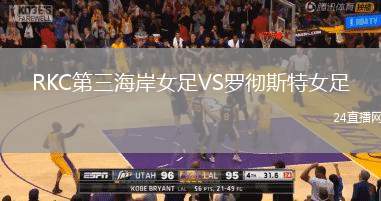 萊斯特城VS布倫特福德