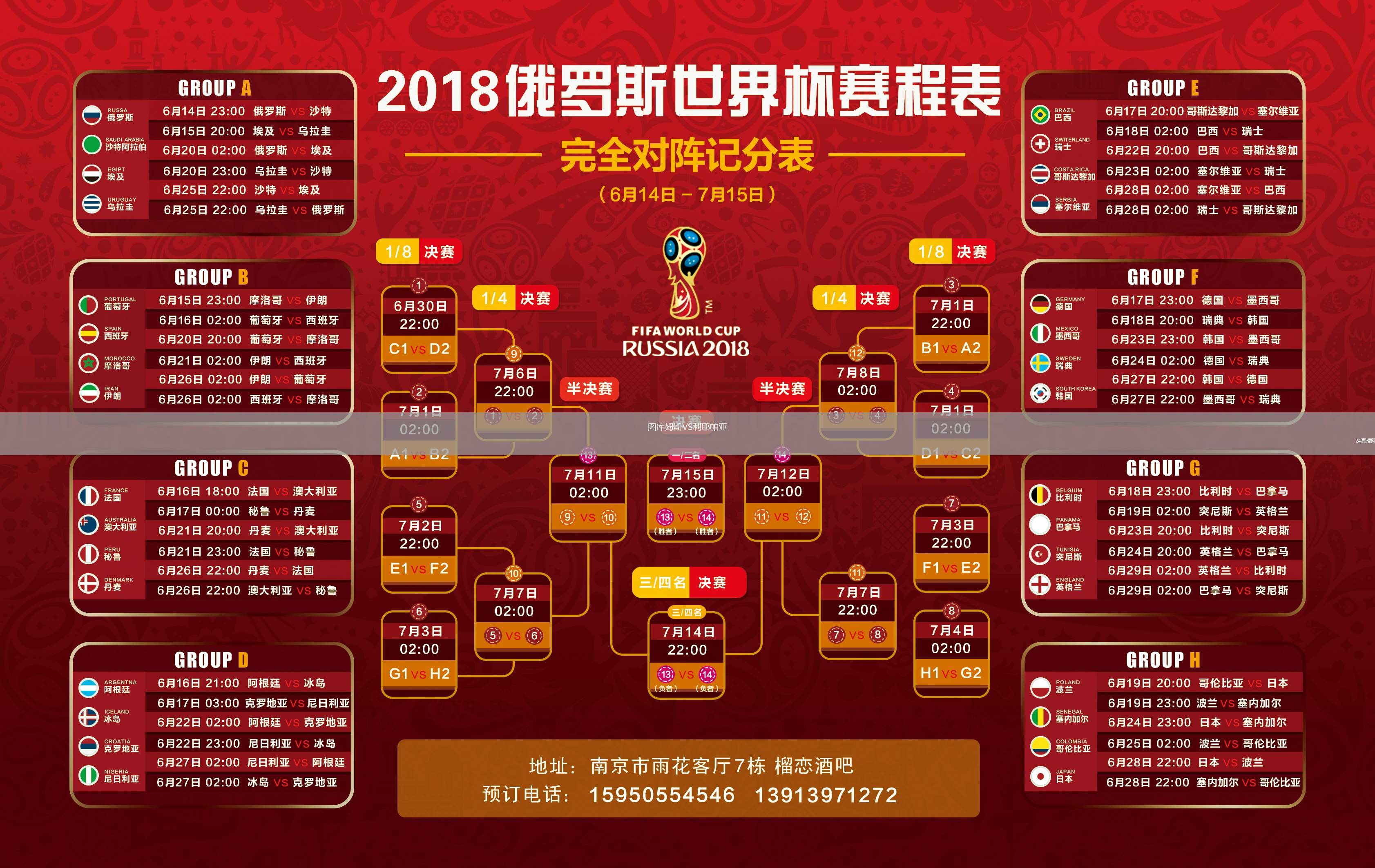 阿拉維斯VS西班牙人