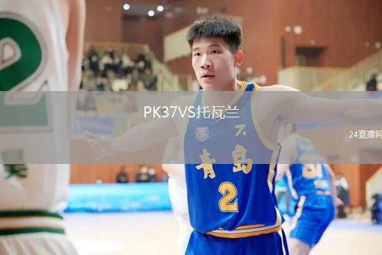 阿羅卡VS法魯人體育